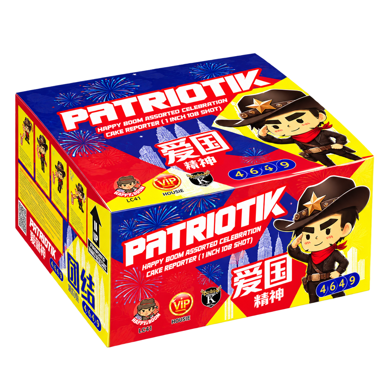 Patriotik product visual