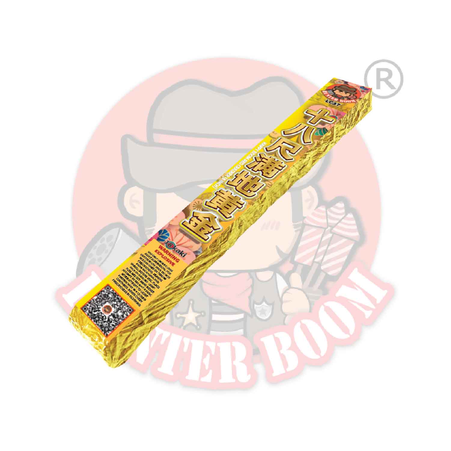 18尺满地黄金| 18 KAKI EMAS – HunterBoom