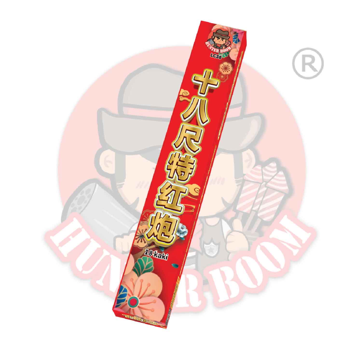 18尺特红(彩盒) | 18 KAKI RED BOX