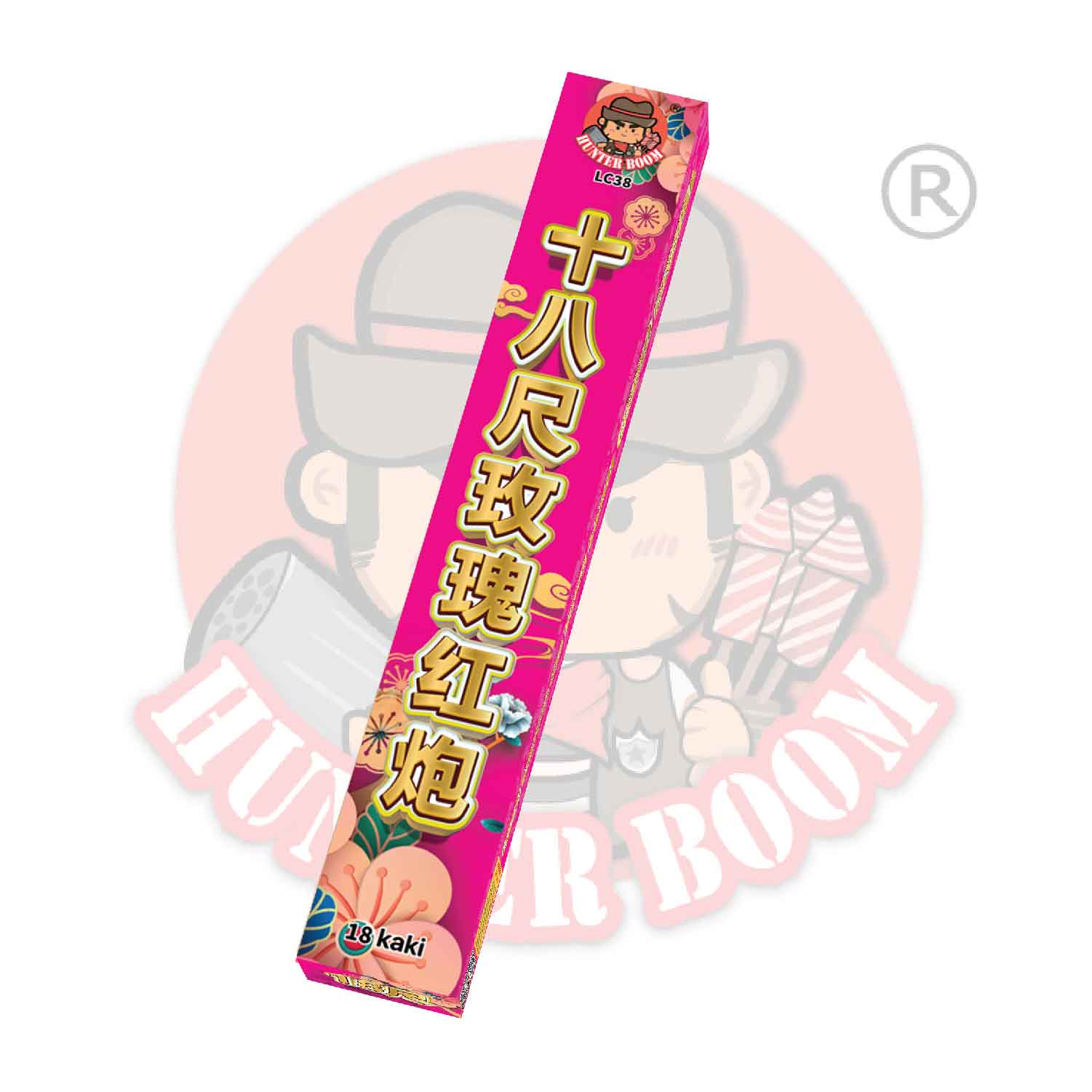 18尺玫瑰(彩盒) | 18 KAKI PINK BOX