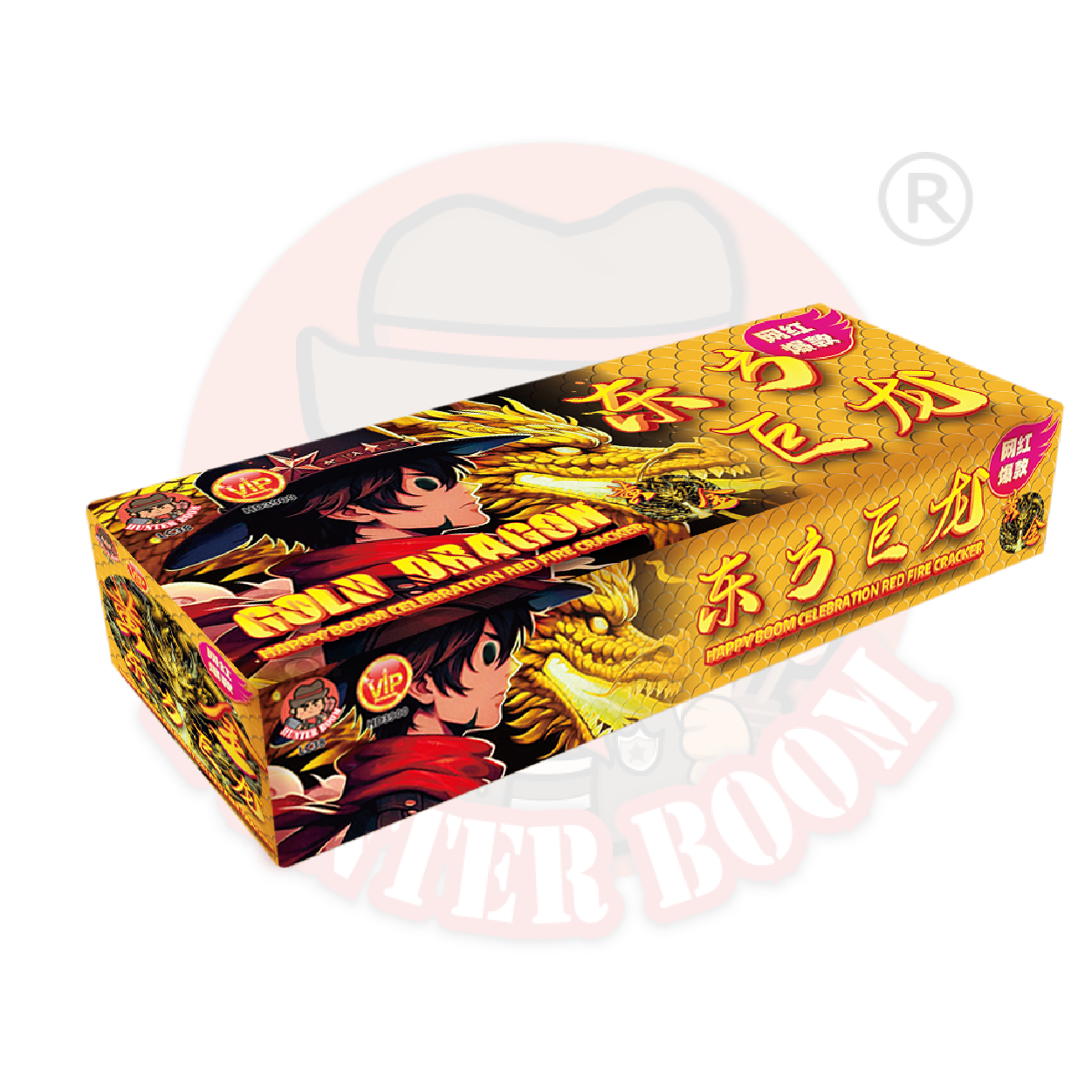 东方巨龙– 黄金礼炮| EASTERN GOLD DRAGON BOX – HunterBoom