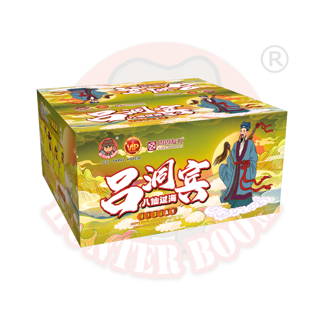 9138 A1 - 八仙过海 吕洞宾 | LV DONG BIN