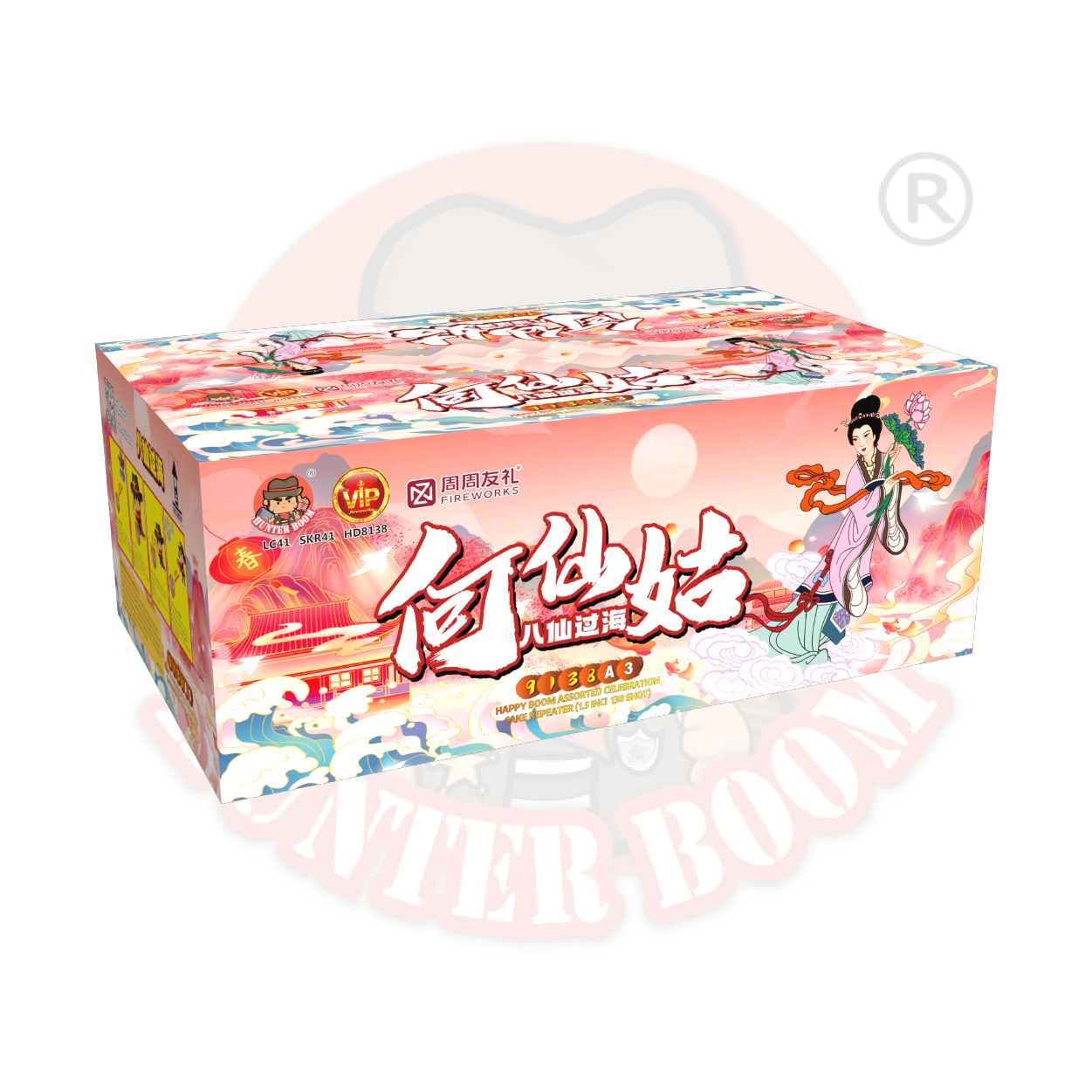 9138 A3 - 八仙过海 何仙姑 | HO XIAN GU