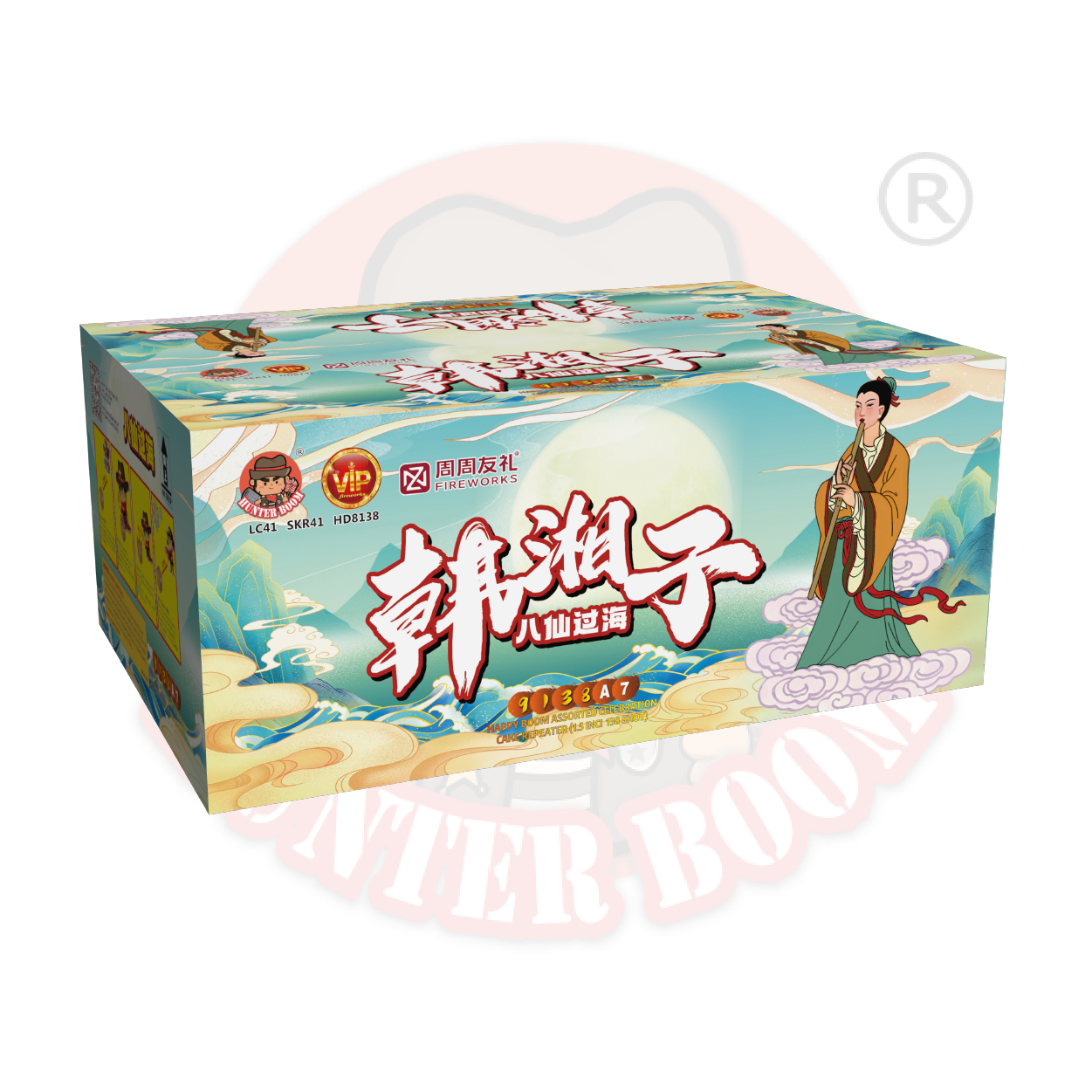 9138 A7 - 八仙过海 韩湘子 | HAN XIANG ZI