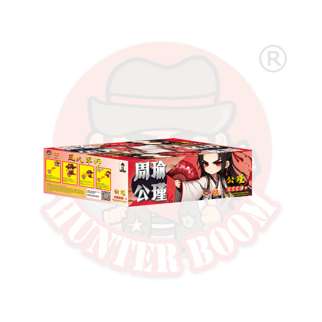 9寸高138发盆花 F - 五大军师 周瑜 | 9'138 SHOOT CAKE - F - ZHOU YU