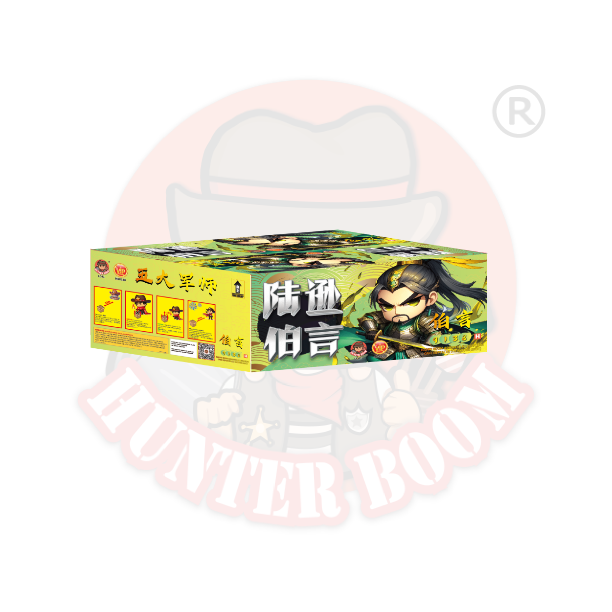 9寸高138发盆花 H - 五大军师 陆逊 | 9'138 SHOOT CAKE - H - LU XUN