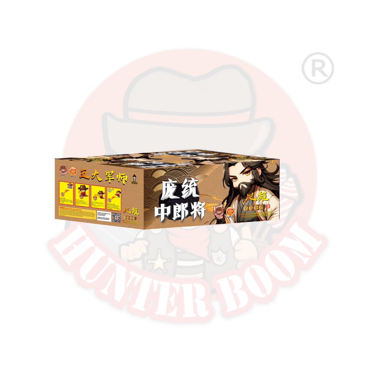 9寸高138发盆花 I - 五大军师 庞统 | 9'138 SHOOT CAKE - I - PANG TONG