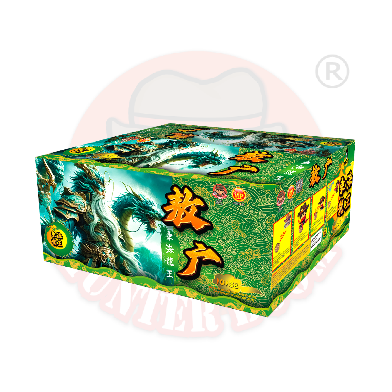 10寸高138发盆花 A - 东海龙王 敖广 | 10'138 SHOOT CAKE A - EAST DRAGON