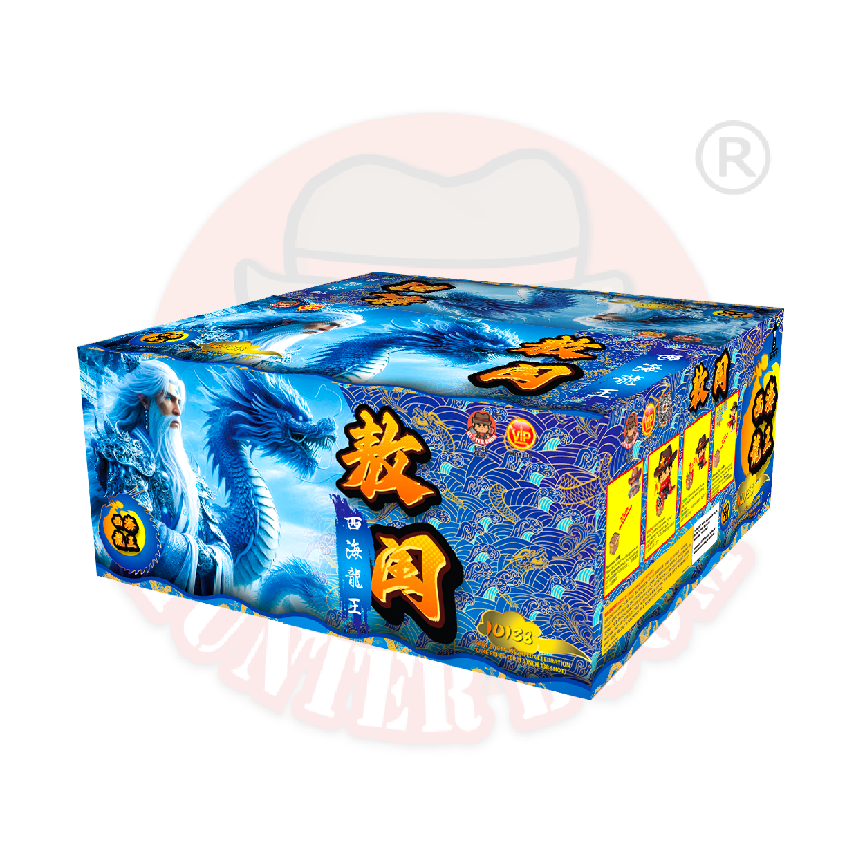 10寸高138发盆花 B - 西海龙王 敖闰 | 10'138 SHOOT CAKE B - WEST DRAGON