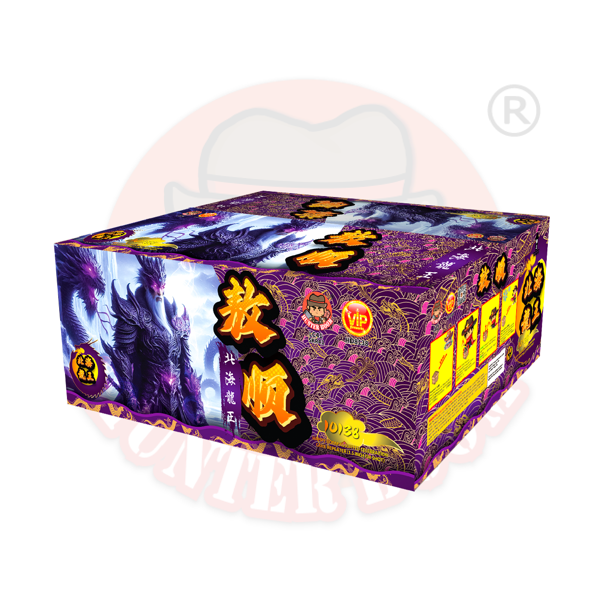 10寸高138发盆花 C - 北海龙王 敖顺 | 10'138 SHOOT CAKE C - NORTH DRAGON