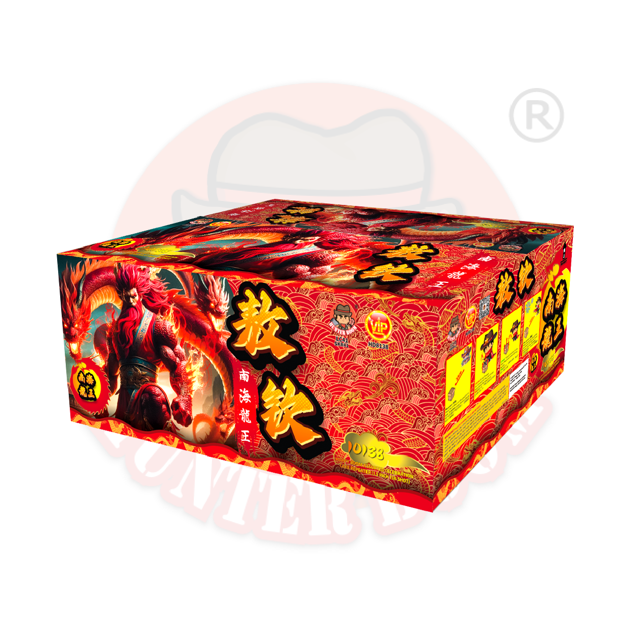 10寸高138发盆花 D - 南海龙王 敖钦 | 10'138 SHOOT CAKE D - SOUTH DRAGON