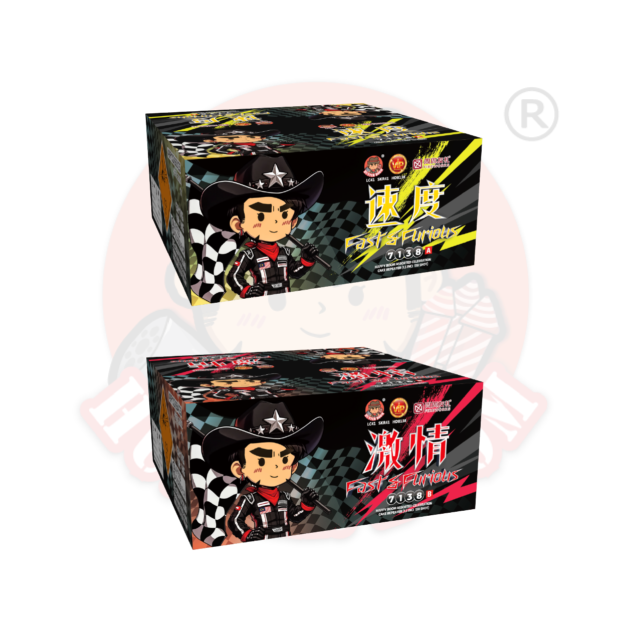 7"276 - 速度&激情 AB | 7"276 FAST & FURIOUS AB