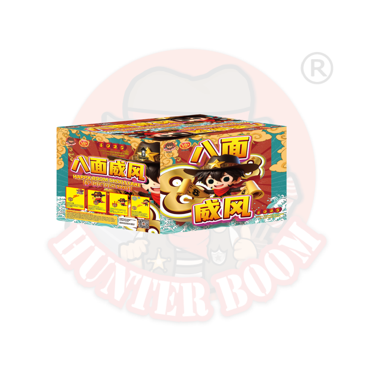 8"25 - 八面威风 (金钛柳) | 8"25 GOLD EFFECT