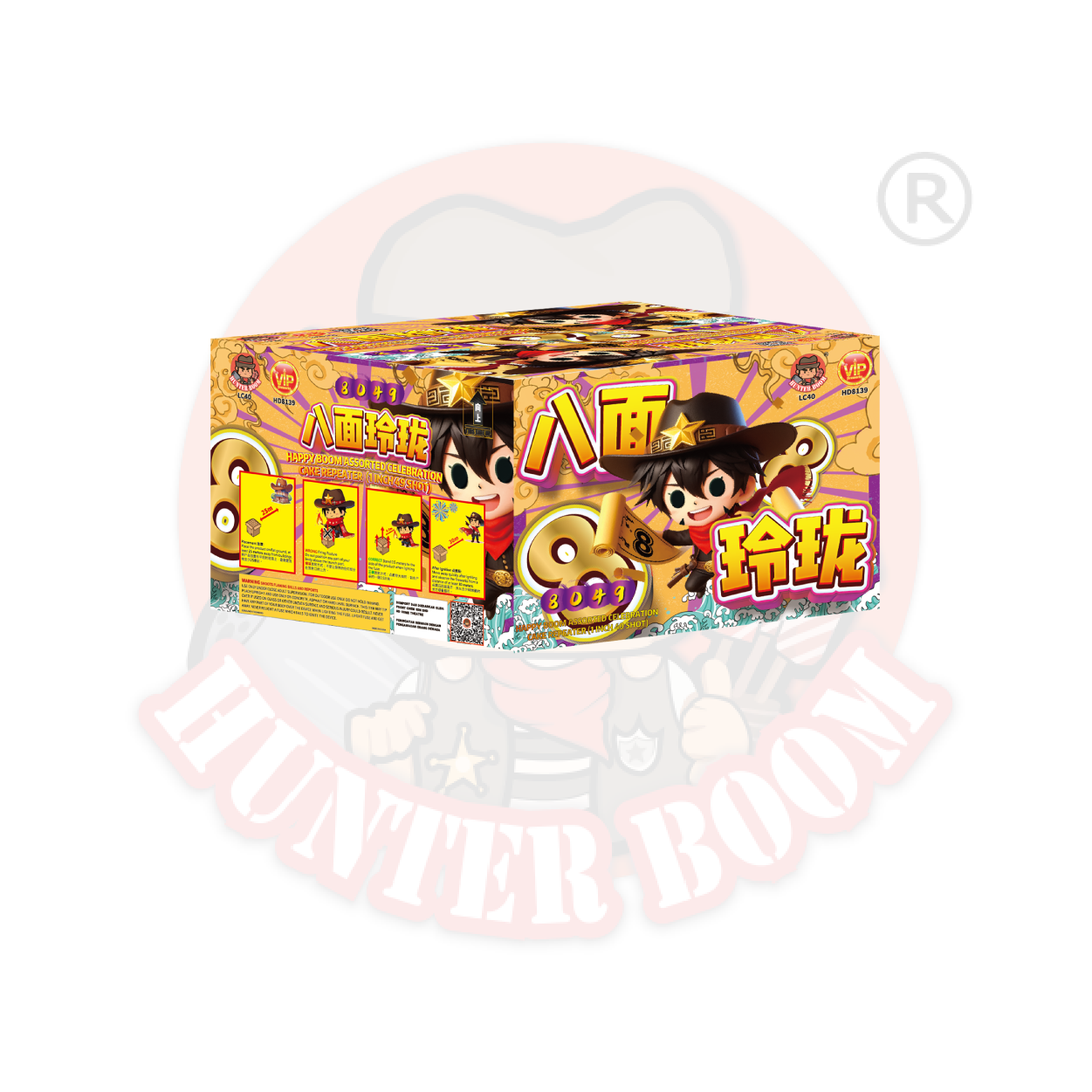 8"49 - 八面玲珑 (金钛柳) 8'49 SHOOT CAKE GOLD EFFECT