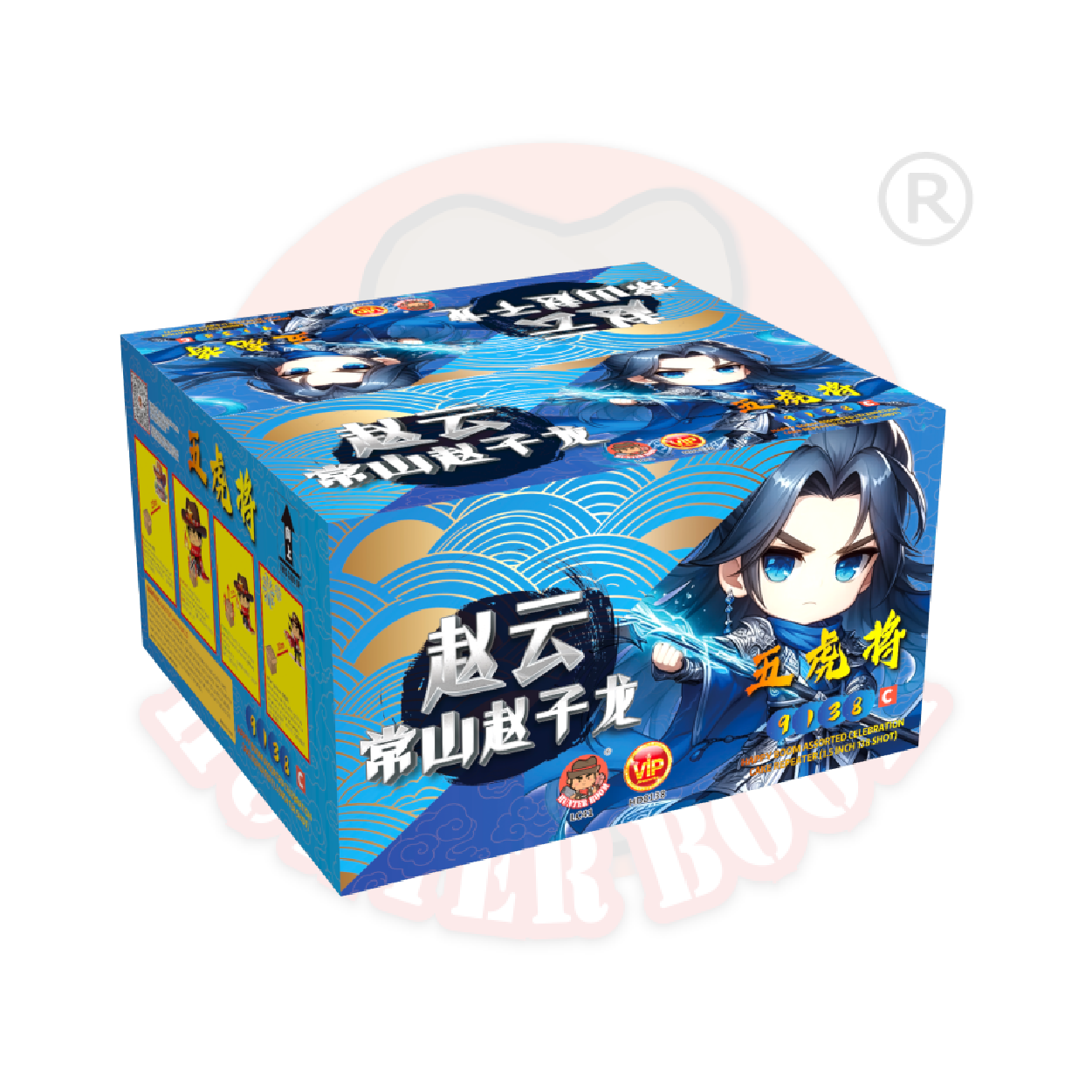 9"138C - 五虎将 赵云 | 9"138 SHOOT CAKE C - ZHAO YUN