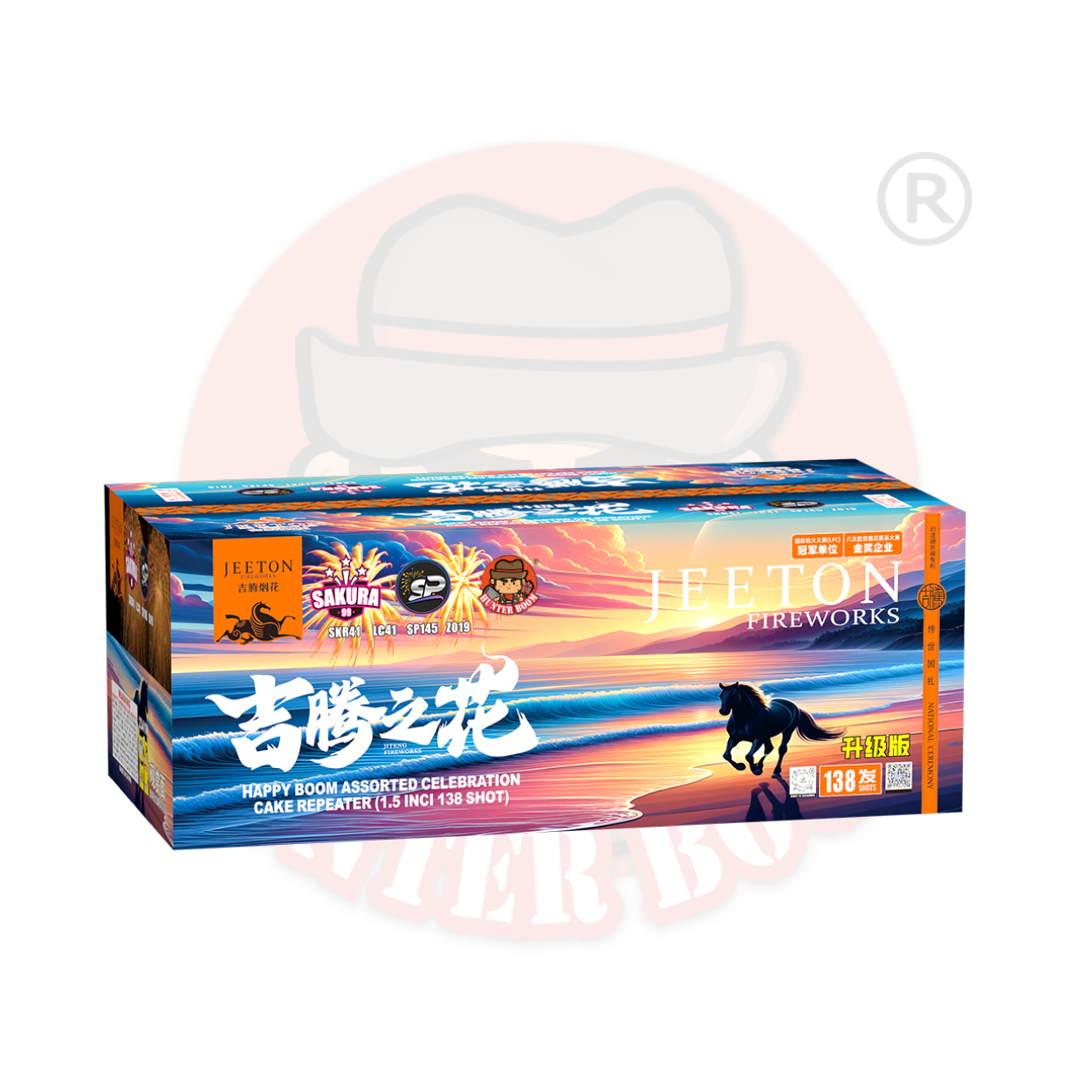 12"138 - 吉腾之花 | 12"138 - FLOWER OF JT