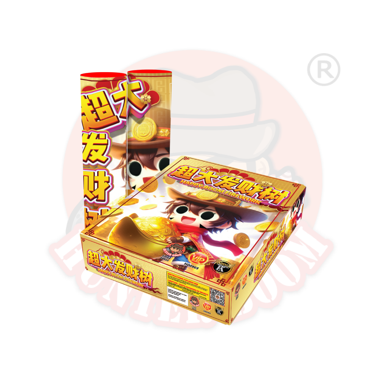 超大发财树 POKOK RAYA BESAR