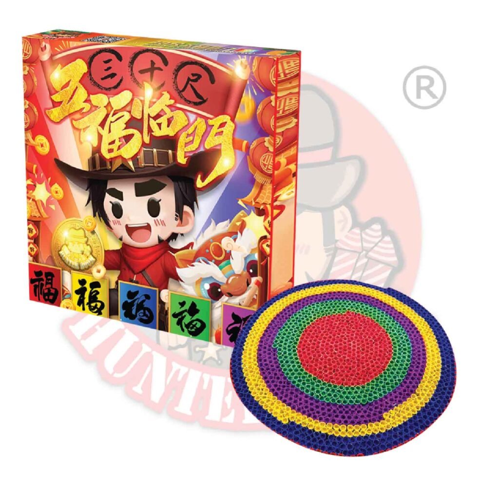 30尺五福临门(礼盒) | 38 KAKI 5 COLOR — Hunter Boom